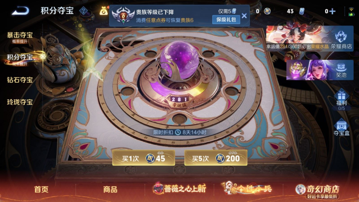 WZQM4293894王者荣耀账号详情图18