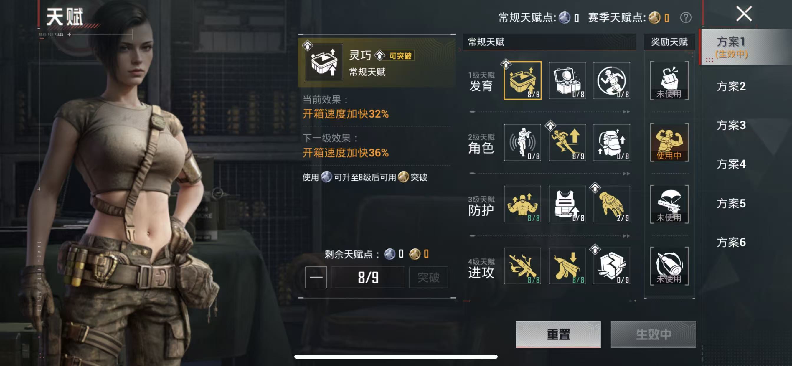 HPCMW4182903和平精英账号详情图4