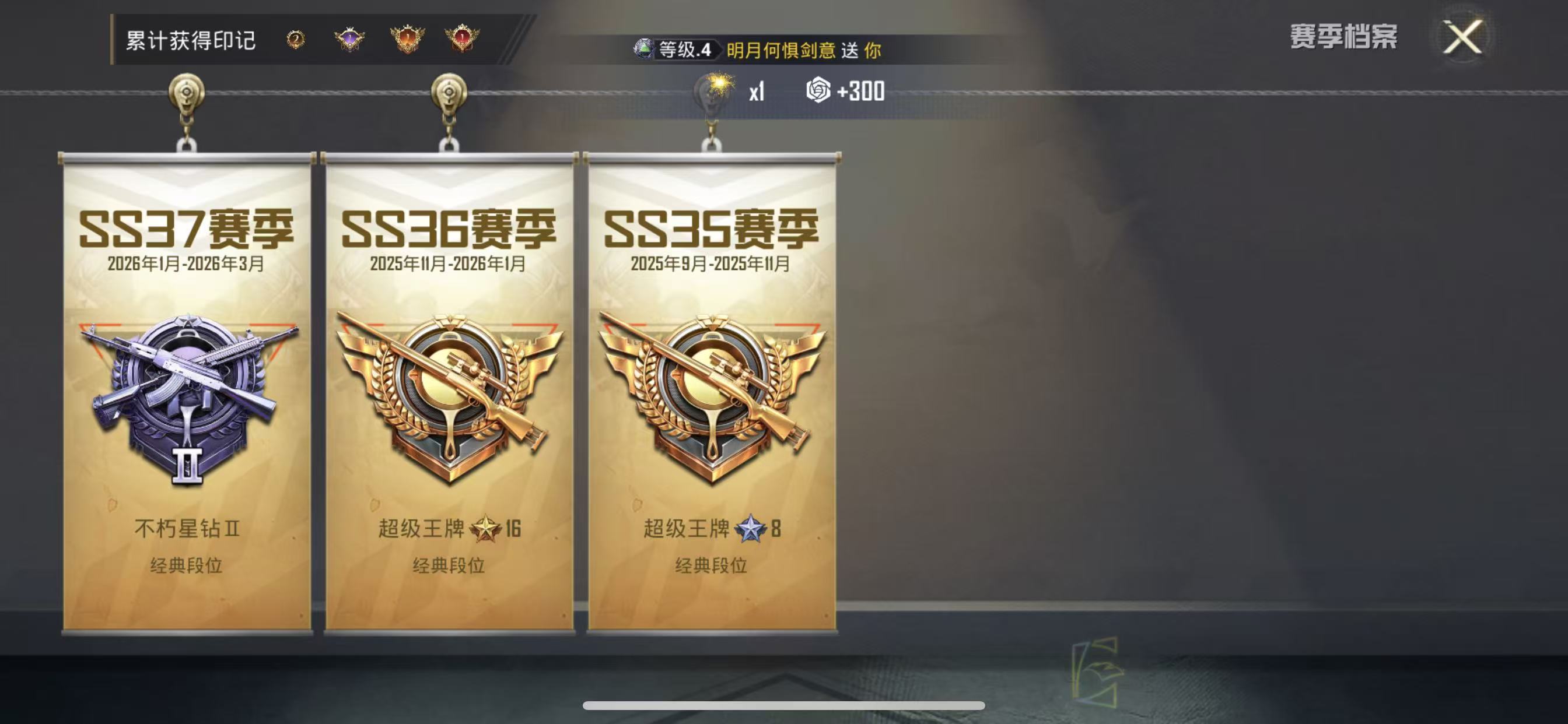 HPCMW4182903和平精英账号详情图10