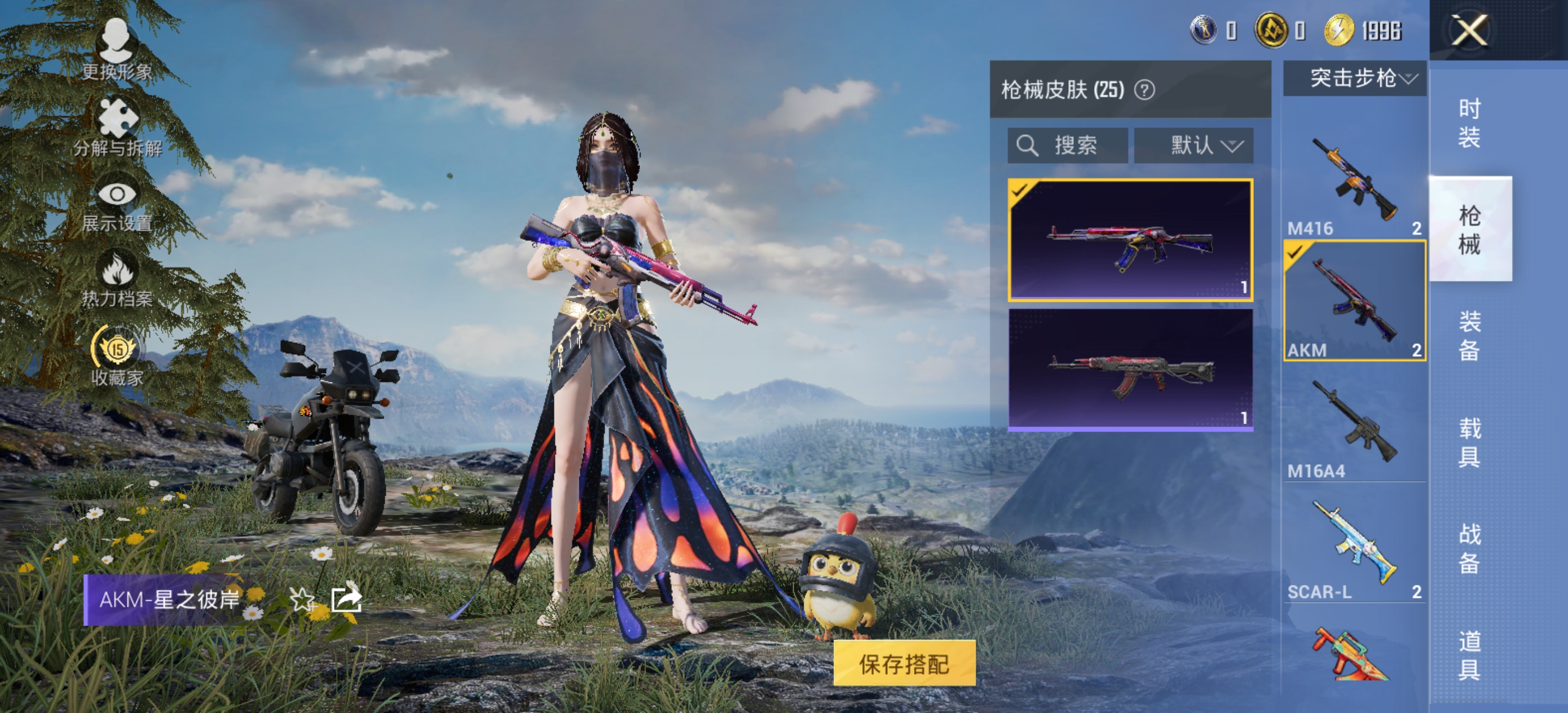 HPCMW4182934和平精英账号详情图10