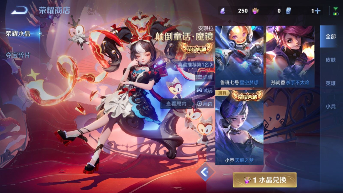 WZQM4293936王者荣耀账号详情图27