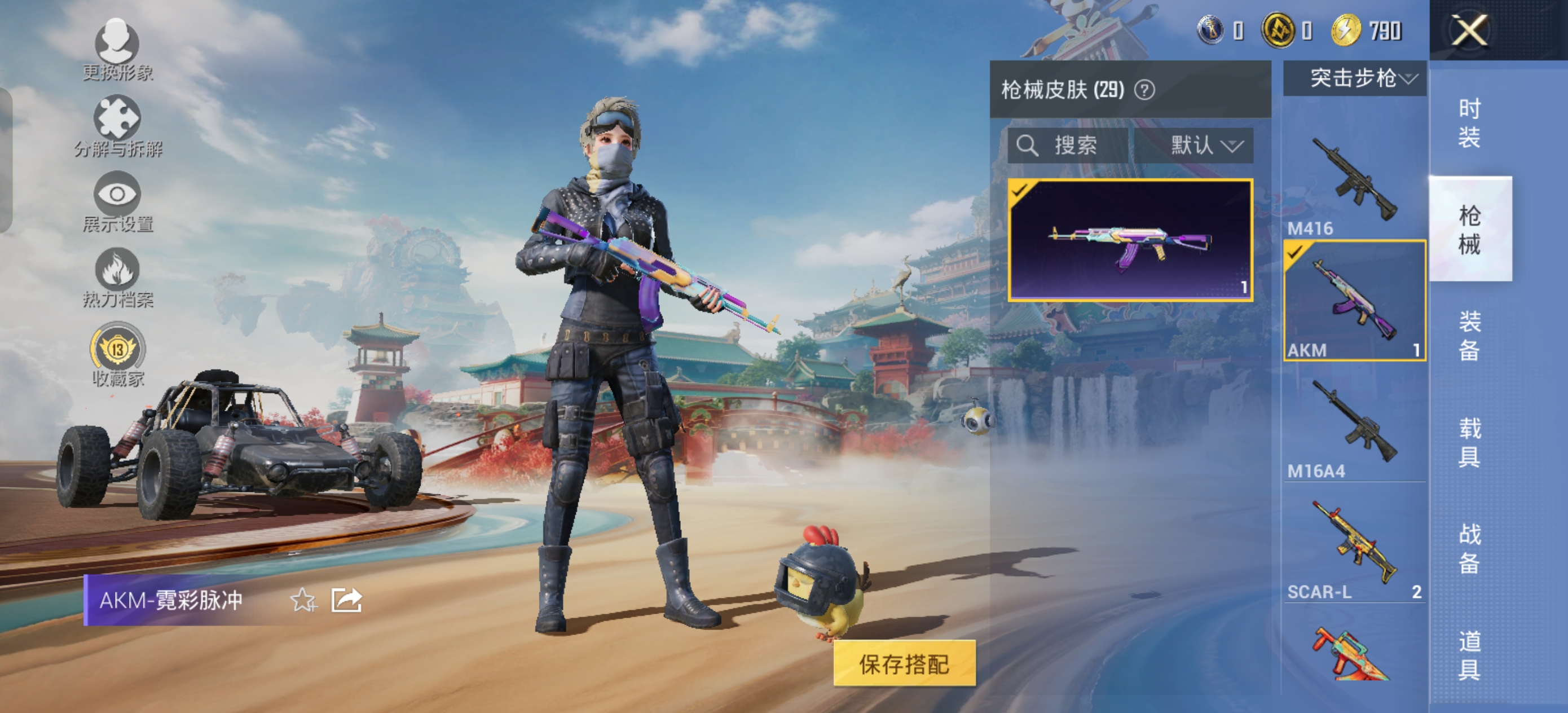 HPCMW4182954和平精英账号详情图4