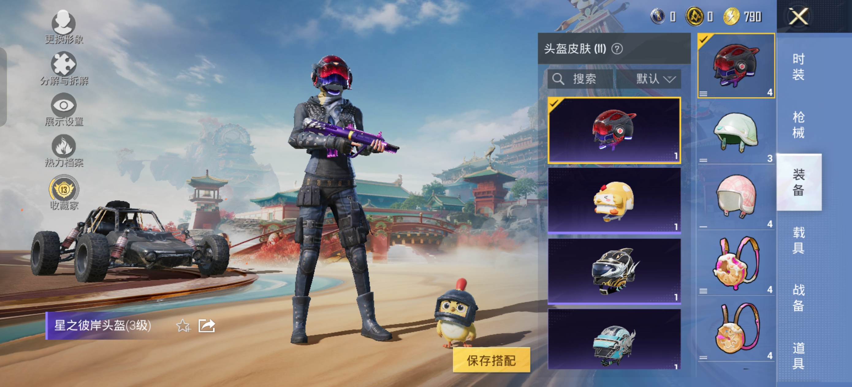 HPCMW4182954和平精英账号详情图9