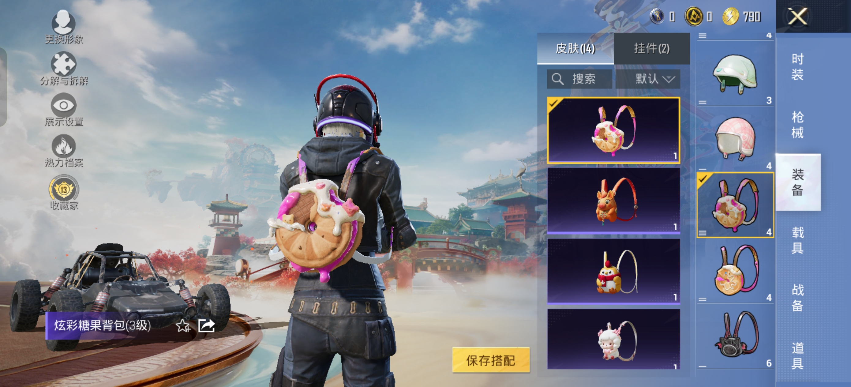 HPCMW4182954和平精英账号详情图5