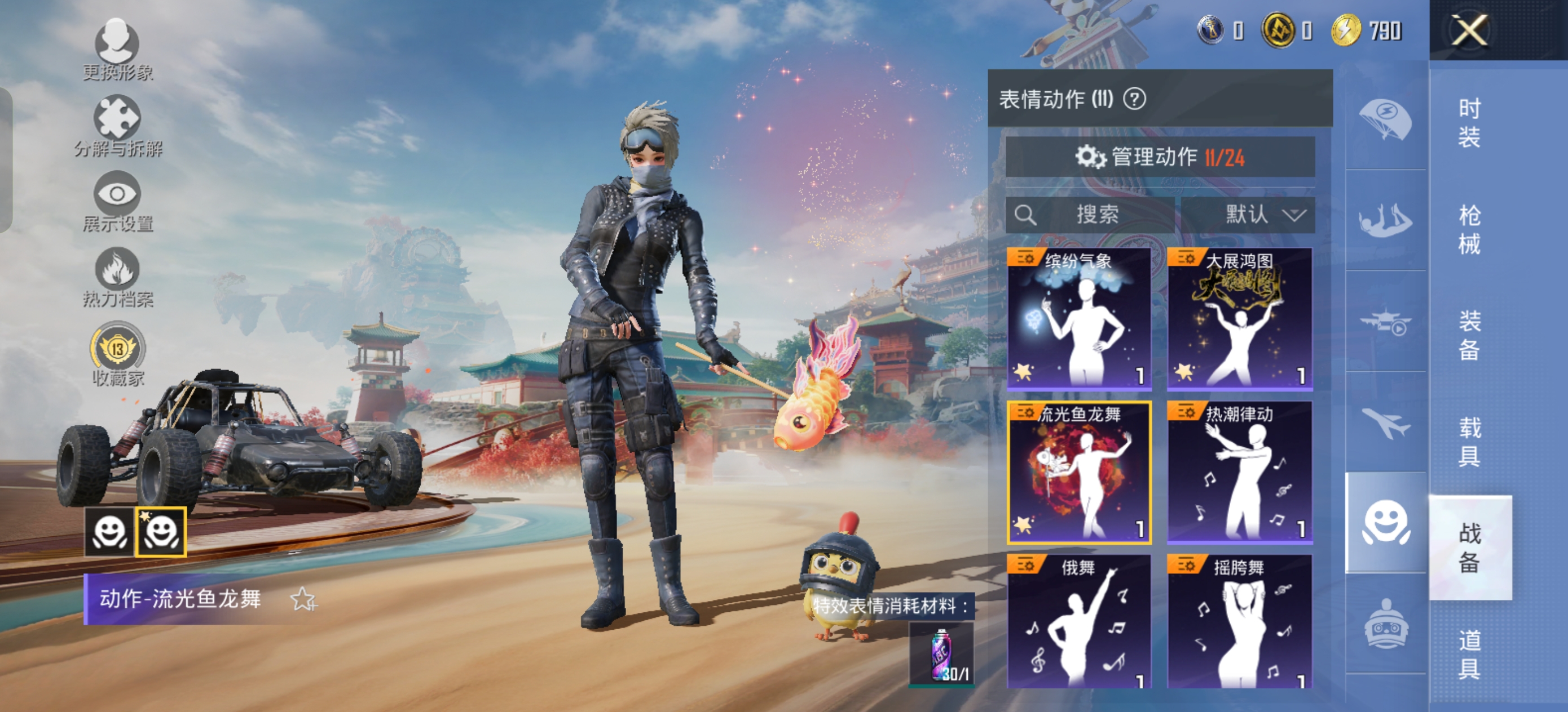 HPCMW4182954和平精英账号详情图10