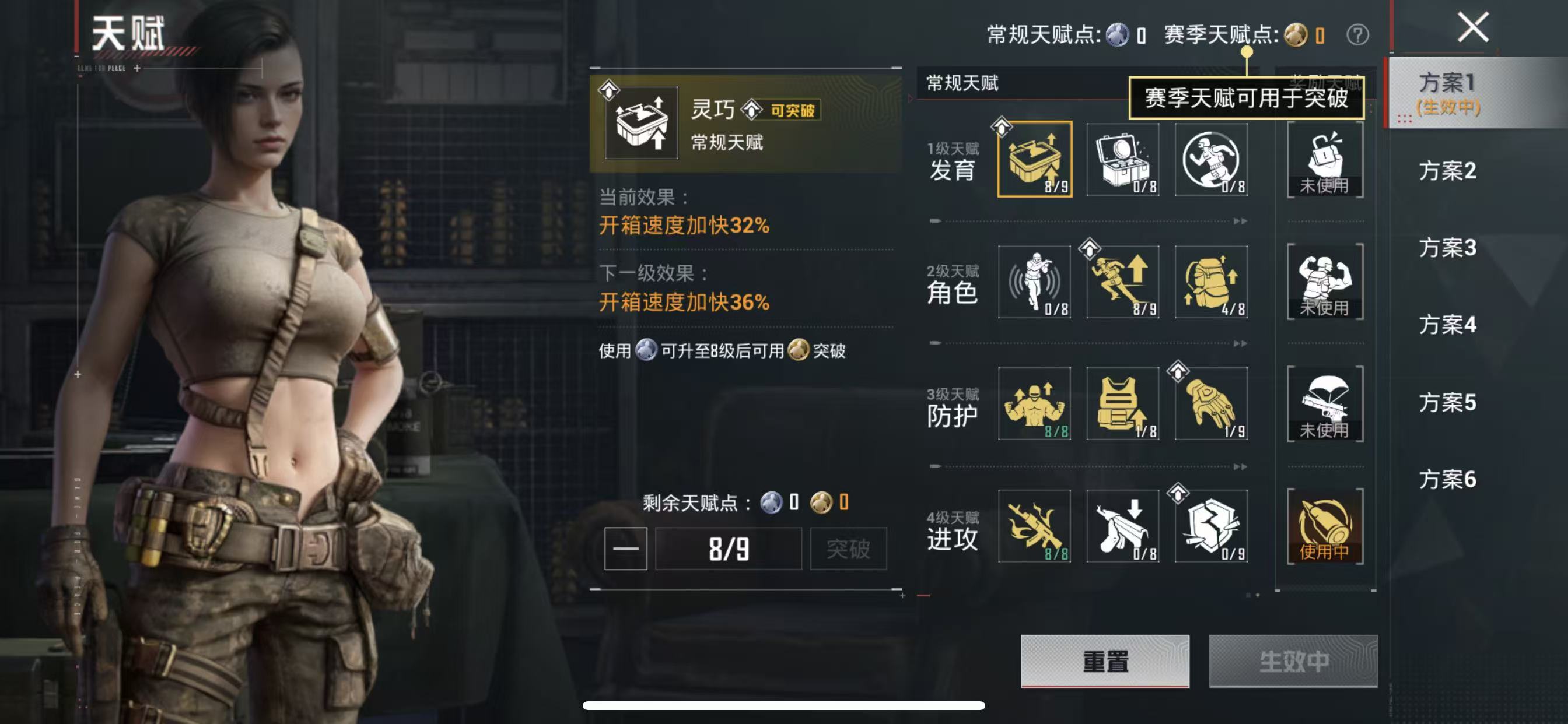 HPCMW4182952和平精英账号详情图4