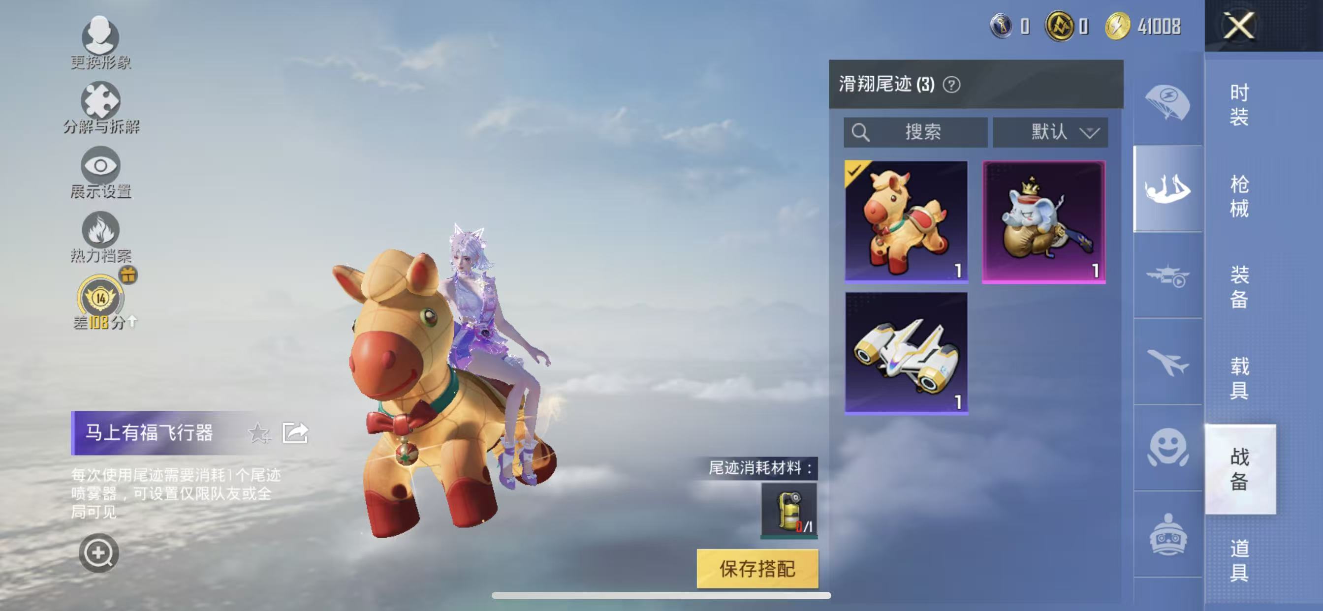 HPCMW4182952和平精英账号详情图6