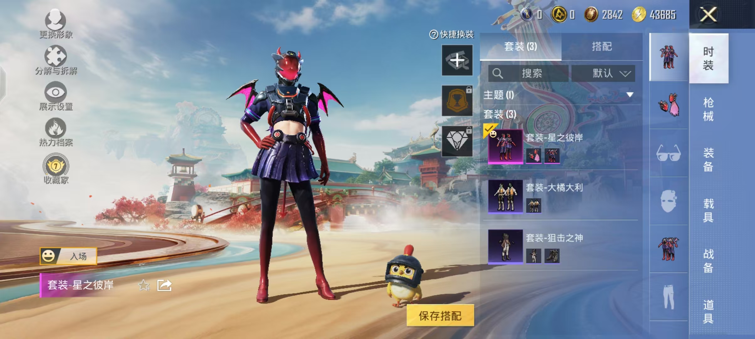 HPCMW4182967和平精英账号详情图5