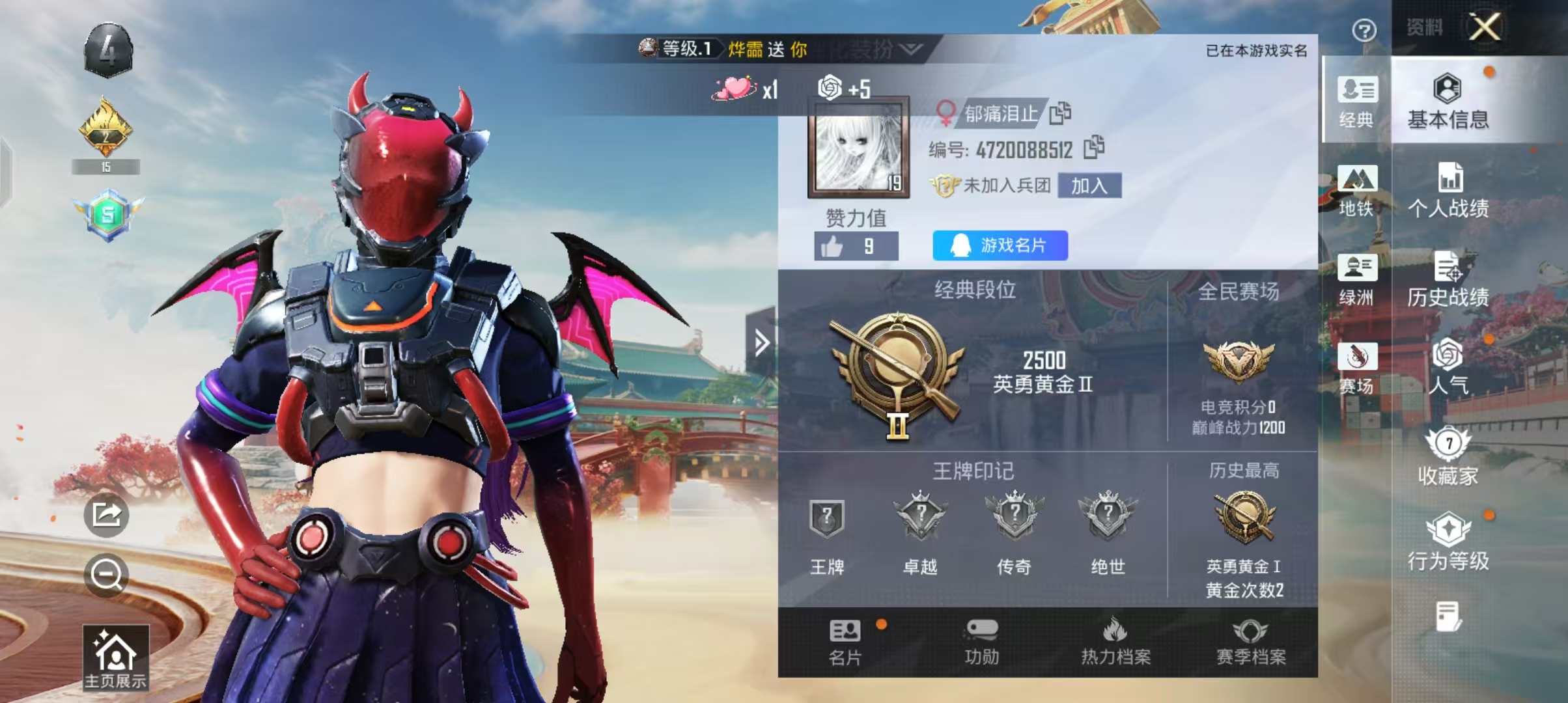 HPCMW4182967和平精英账号详情图3