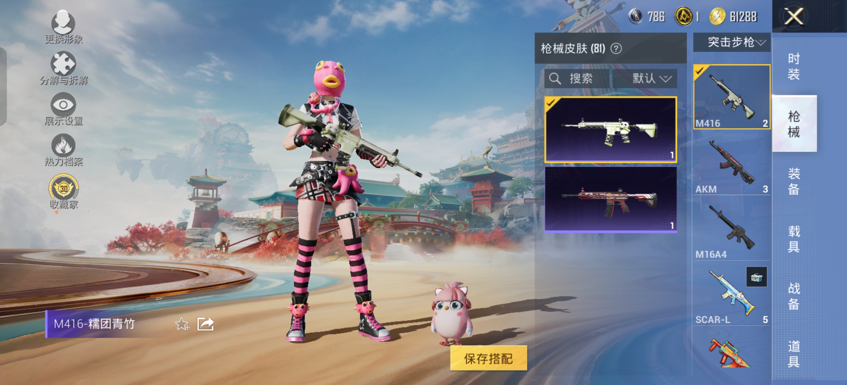 HPCMW4182958和平精英账号详情图5