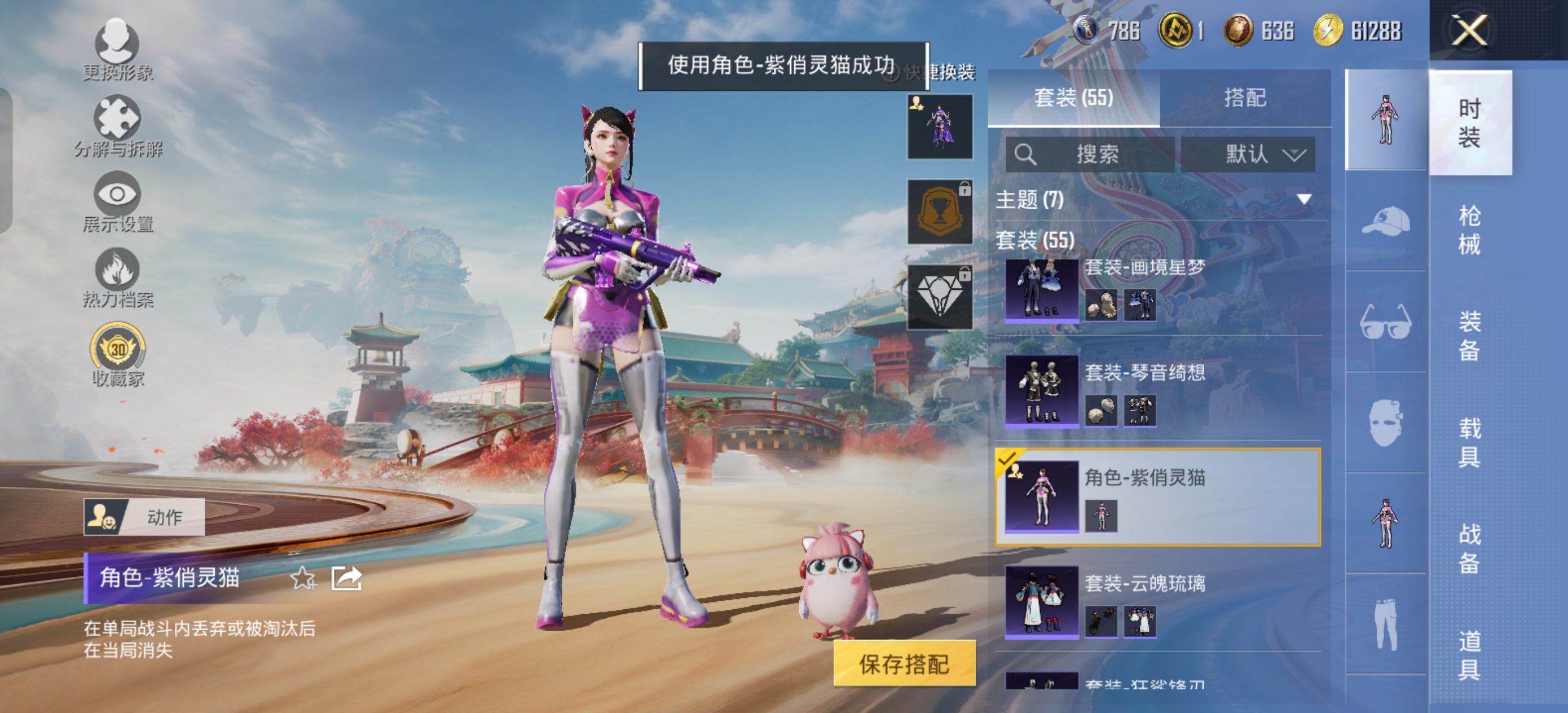 HPCMW4182958和平精英账号详情图2