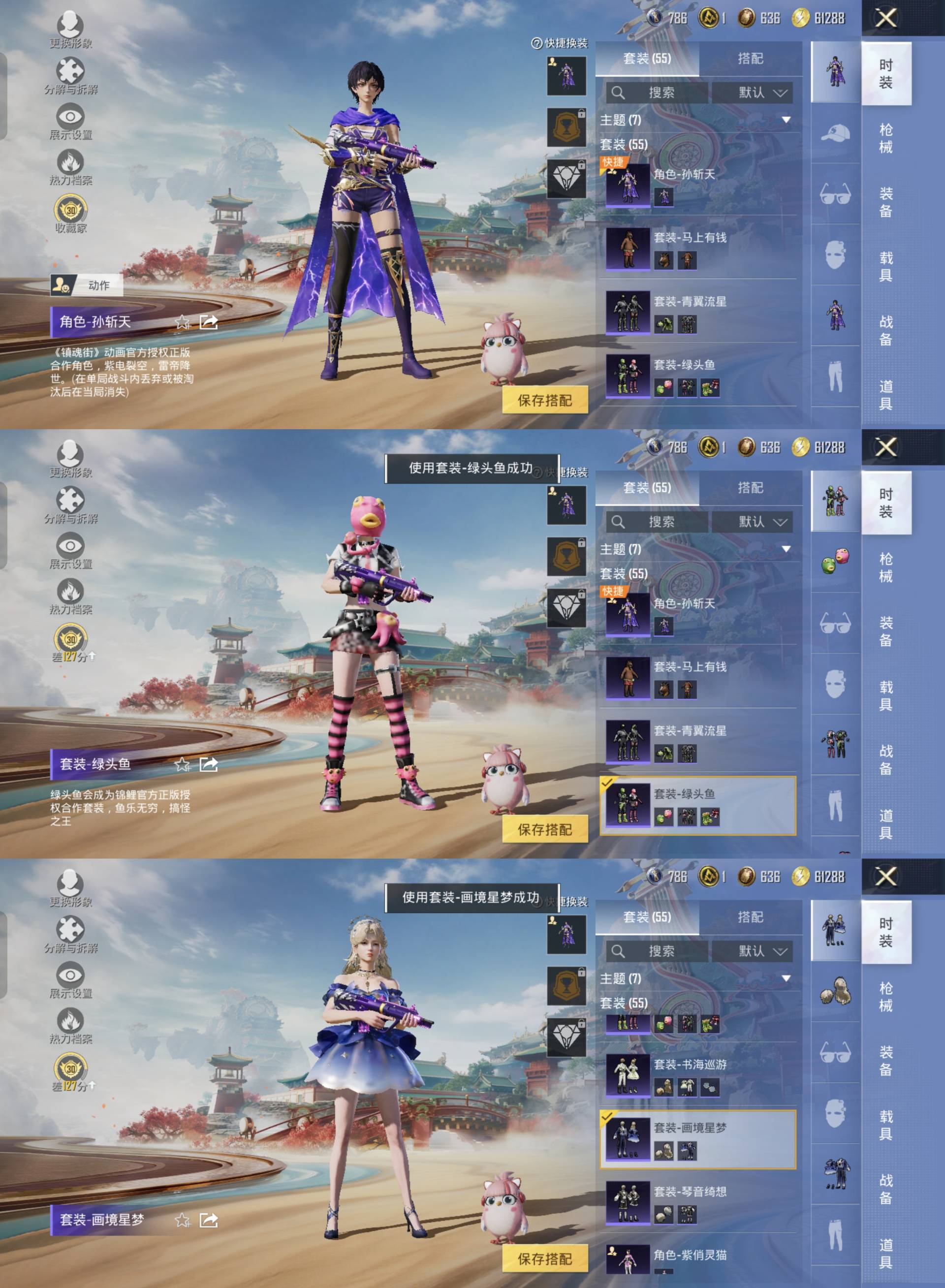 HPCMW4182958和平精英账号详情图10