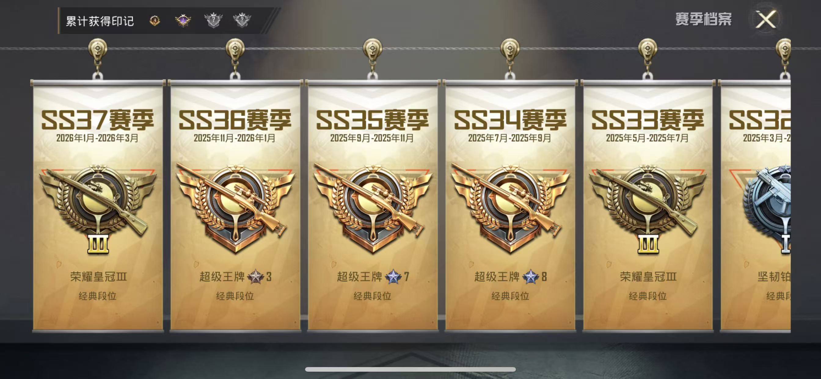 HPCMW4182959和平精英账号详情图6