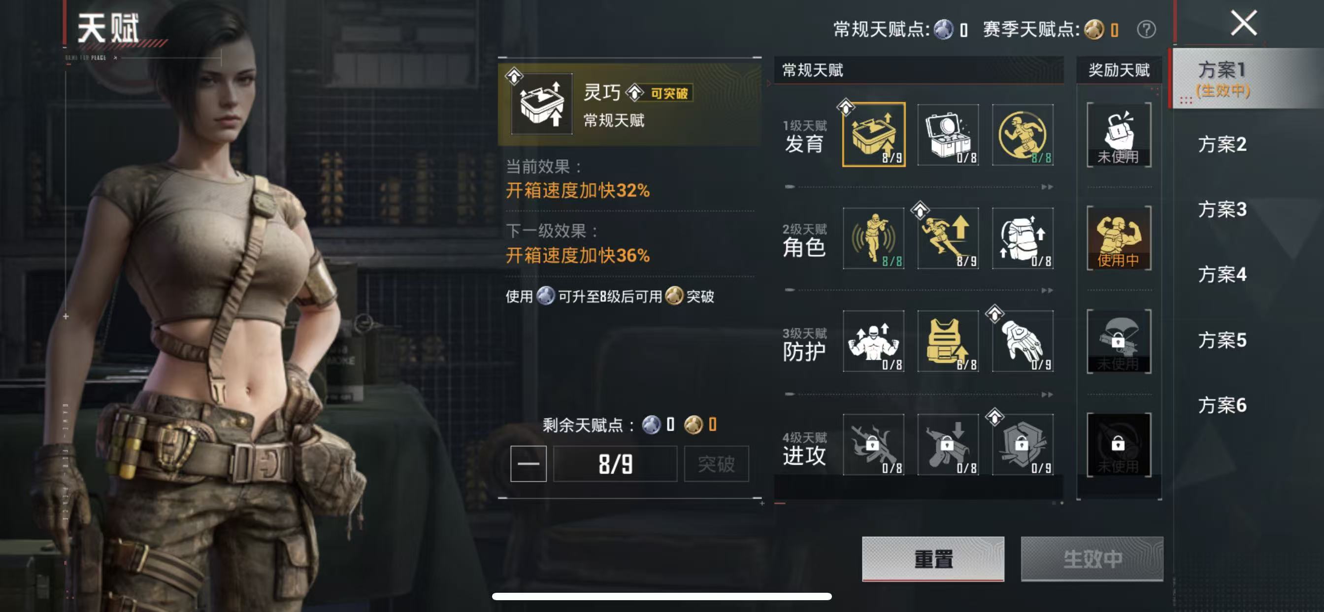 HPCMW4182959和平精英账号详情图4