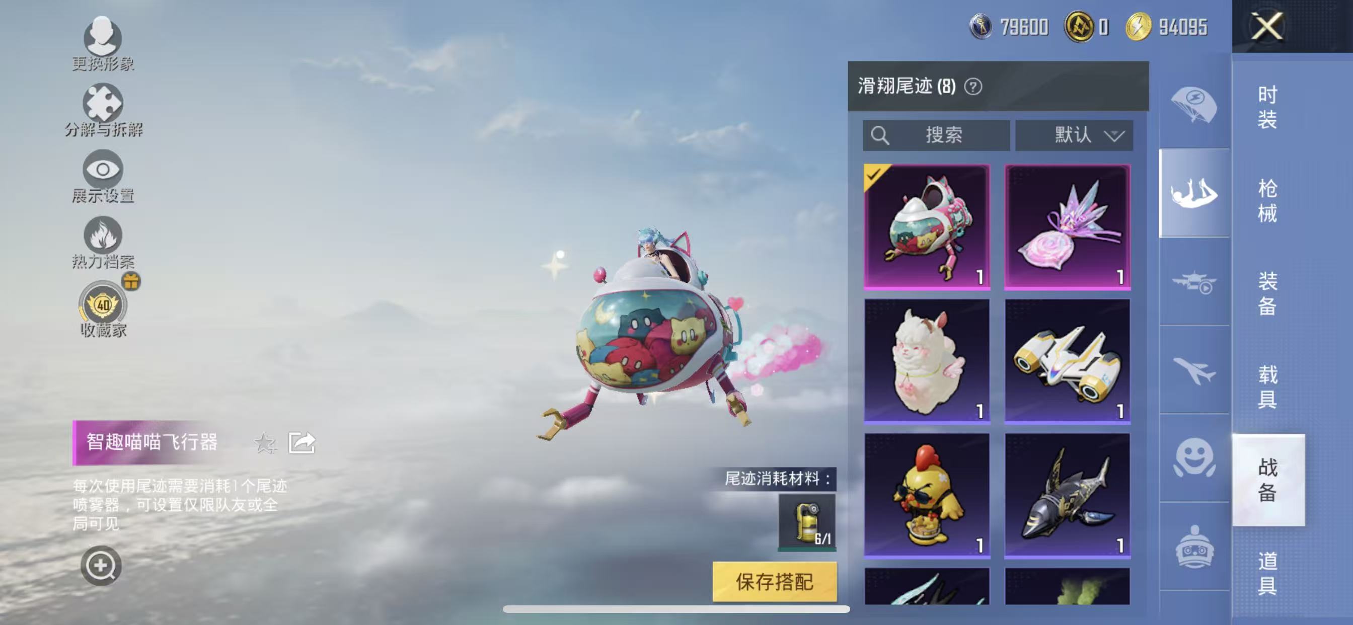 HPCMW4182959和平精英账号详情图7