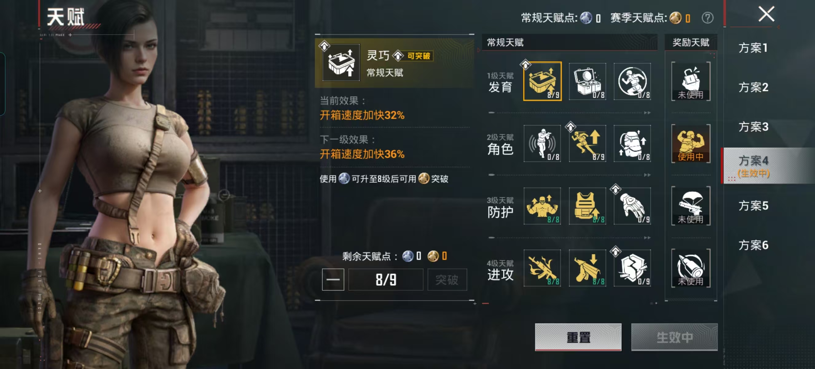 HPCMW4182972和平精英账号详情图4