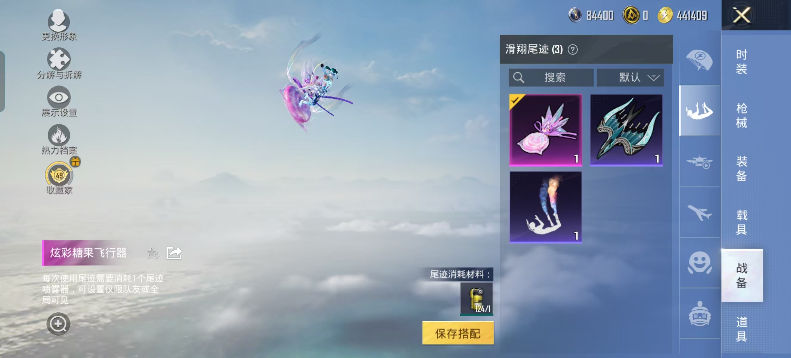 HPCMW4182972和平精英账号详情图10