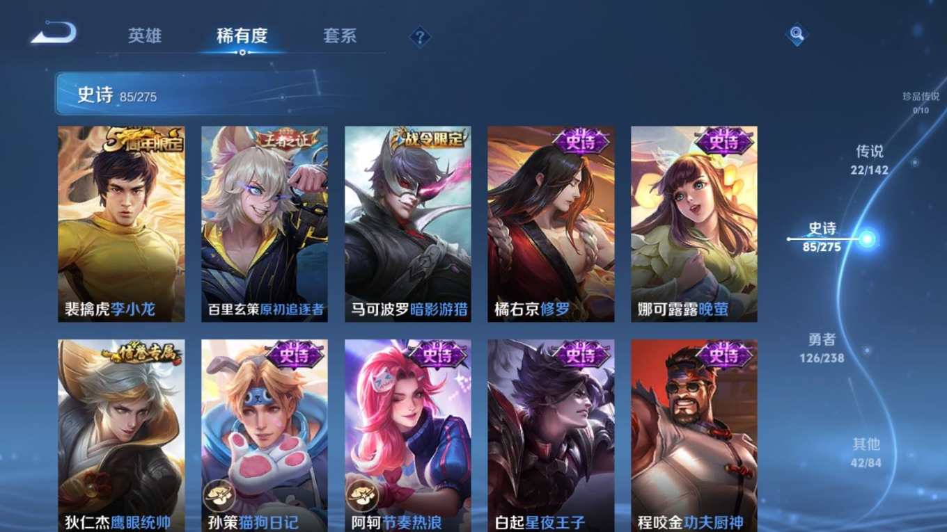 WZQM4294024王者荣耀账号详情图15