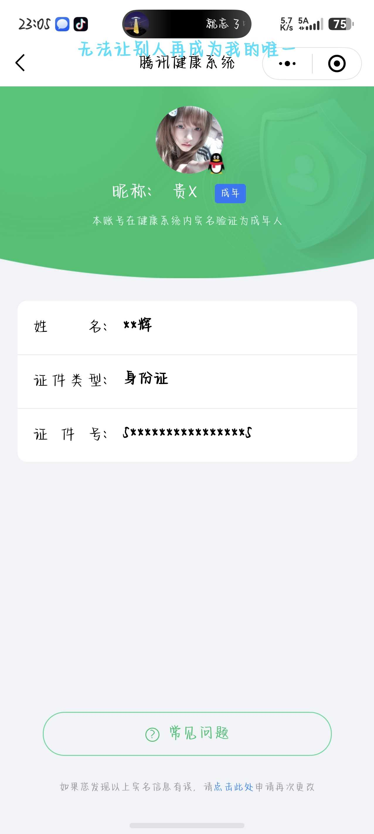 王者荣耀账号安卓QQ【精品号手慢无】V10！牛年猪年狗年鸡年限定皮全套 绝版皮神奇女侠 典藏天鹅之梦星空梦想倪克斯神谕无