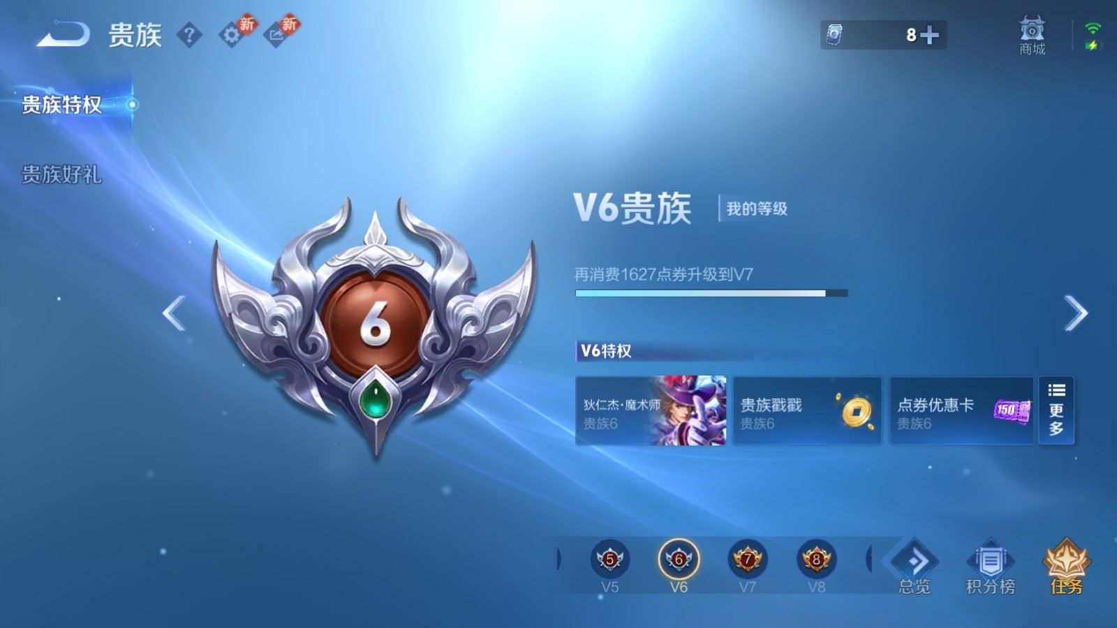 WZQM4294051王者荣耀账号详情图14