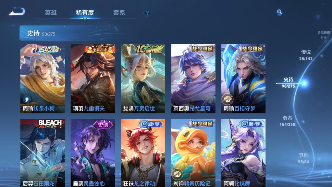 WZQM4295205王者荣耀账号详情图12