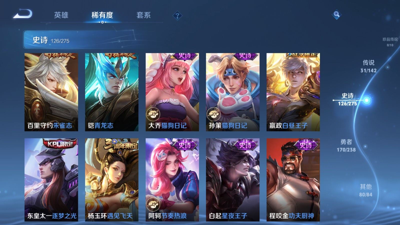 WZQM4295270王者荣耀账号详情图19