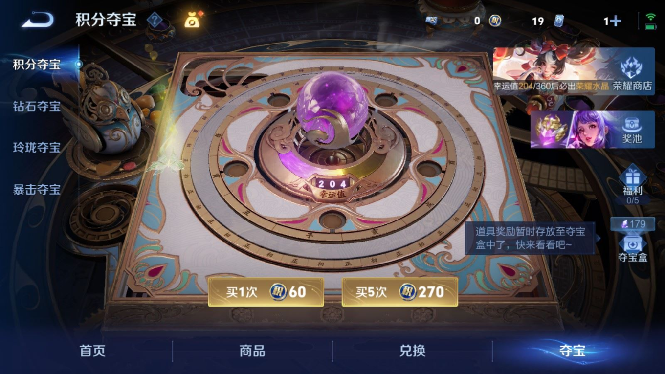 WZQM4295270王者荣耀账号详情图28