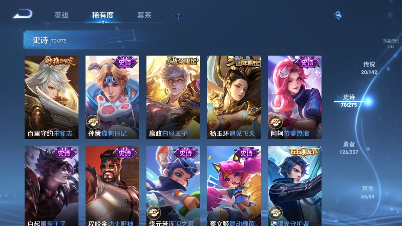 WZQM4295503王者荣耀账号详情图13