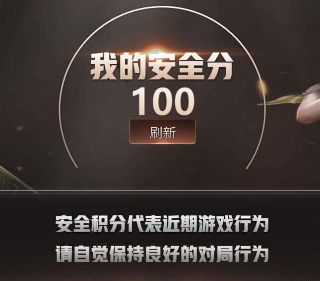 CFQM471177穿越火线账号详情图13