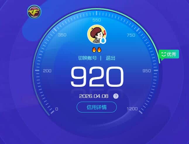 CFQM471177穿越火线账号详情图11
