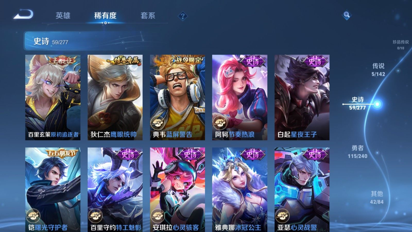 WZQM4295571王者荣耀账号详情图13