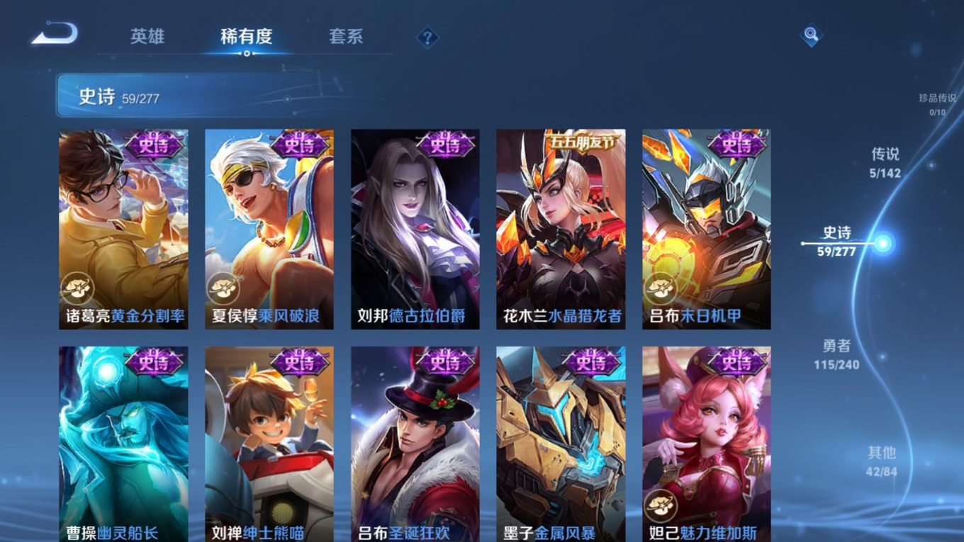 WZQM4295571王者荣耀账号详情图14