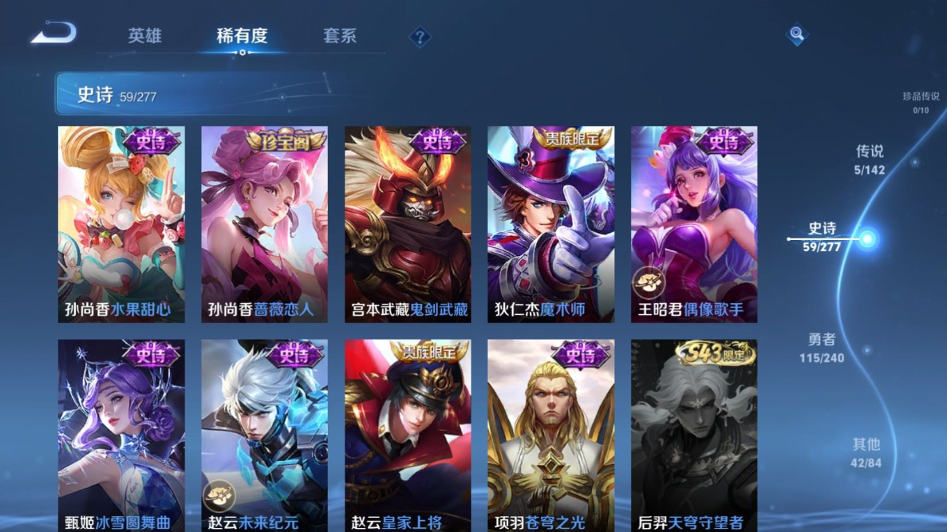 WZQM4295571王者荣耀账号详情图16