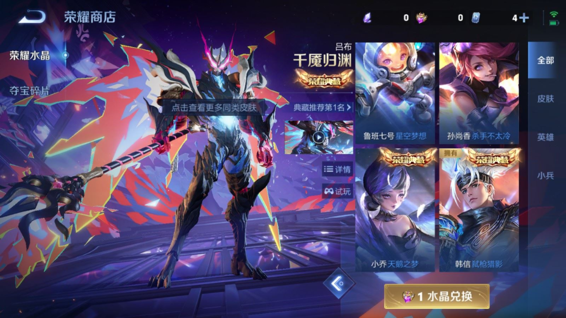 WZQM4295571王者荣耀账号详情图20