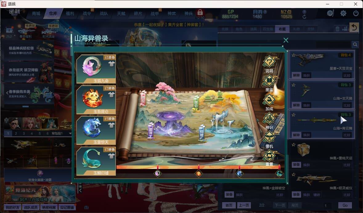 大图