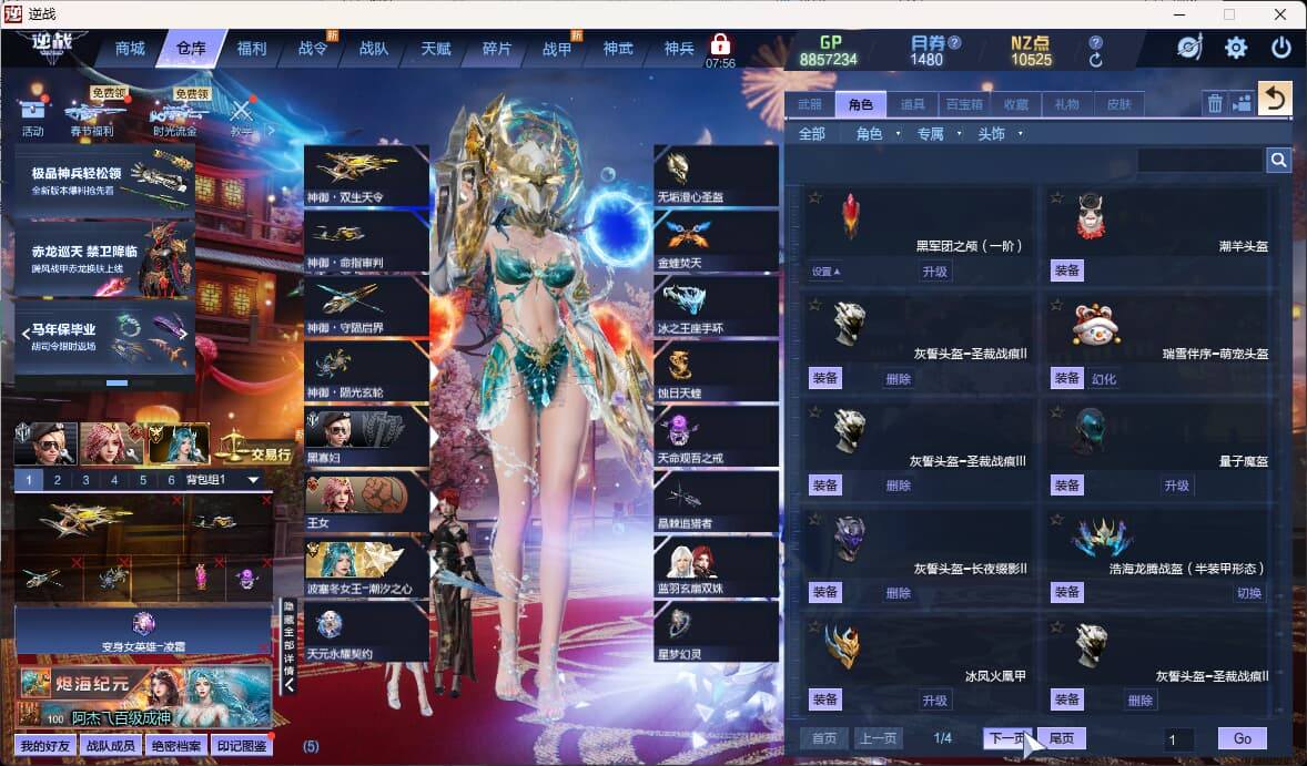 大图