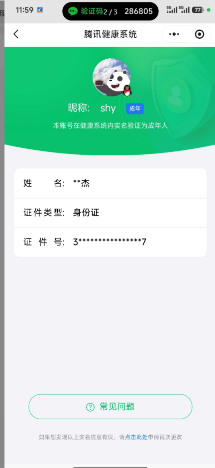 王者荣耀账号安卓QQ【精品号手慢无】历史省级金标万战芈月8k干将莫邪 典藏大秦宣太后 热门限定皮凤求凰至尊宝 星传说星际治安官未来机甲 600+玫瑰 6000+星币