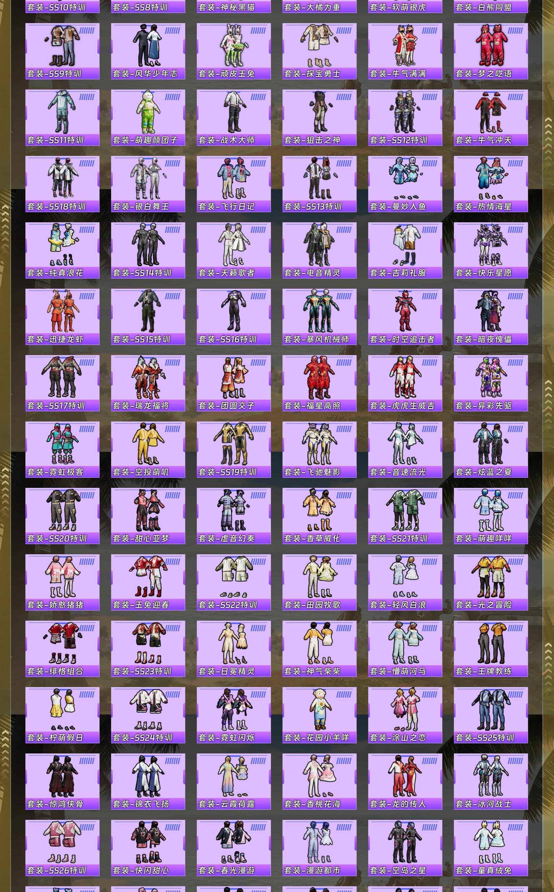 HPQM4167806和平精英账号详情图7