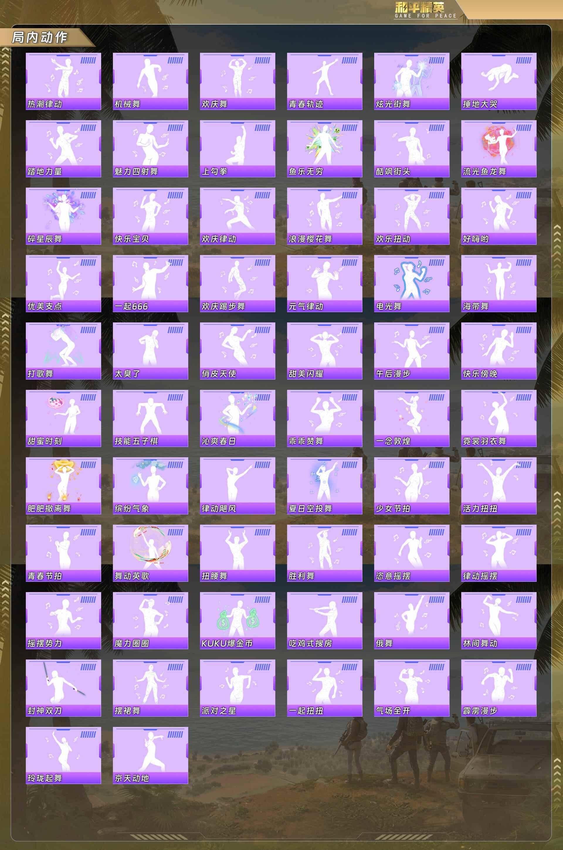 HPQM4167806和平精英账号详情图10