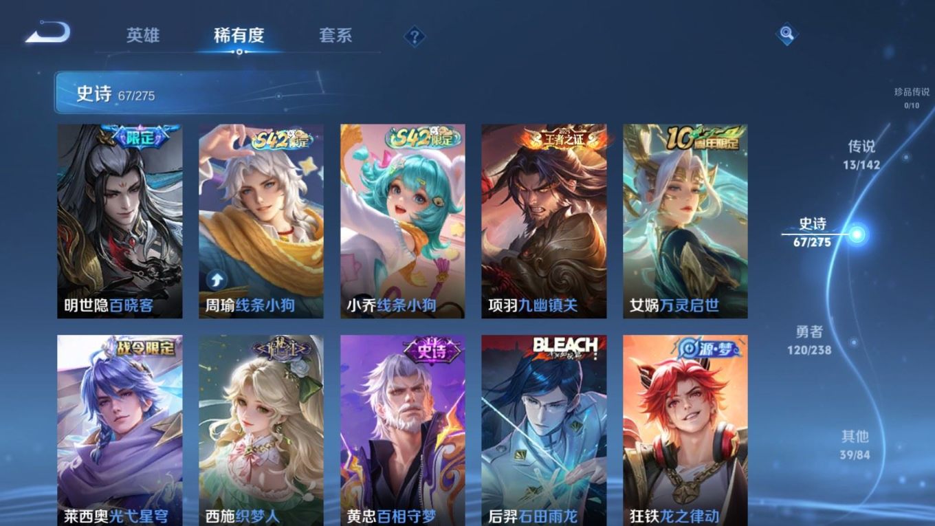 WZQM4295831王者荣耀账号详情图10