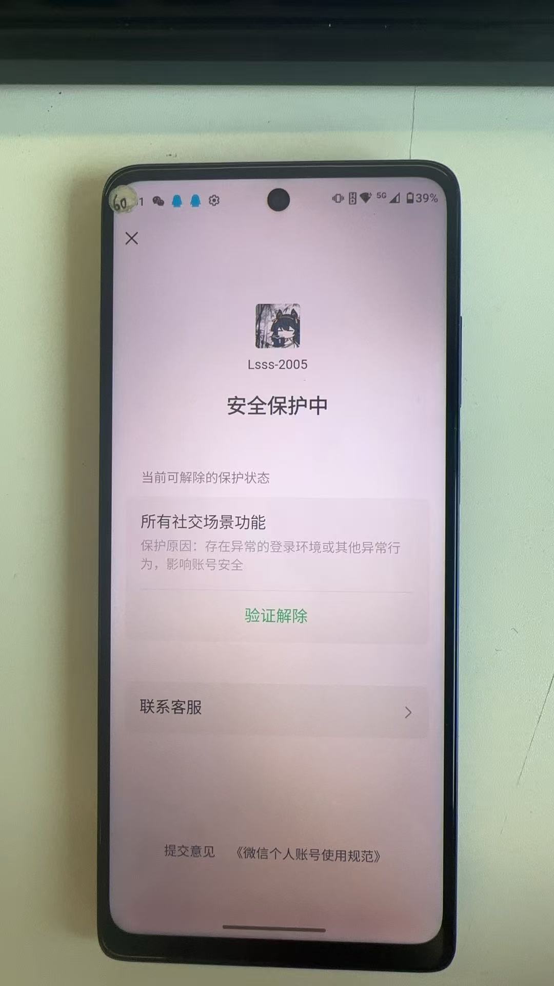 WZQM4283643王者荣耀账号详情图4
