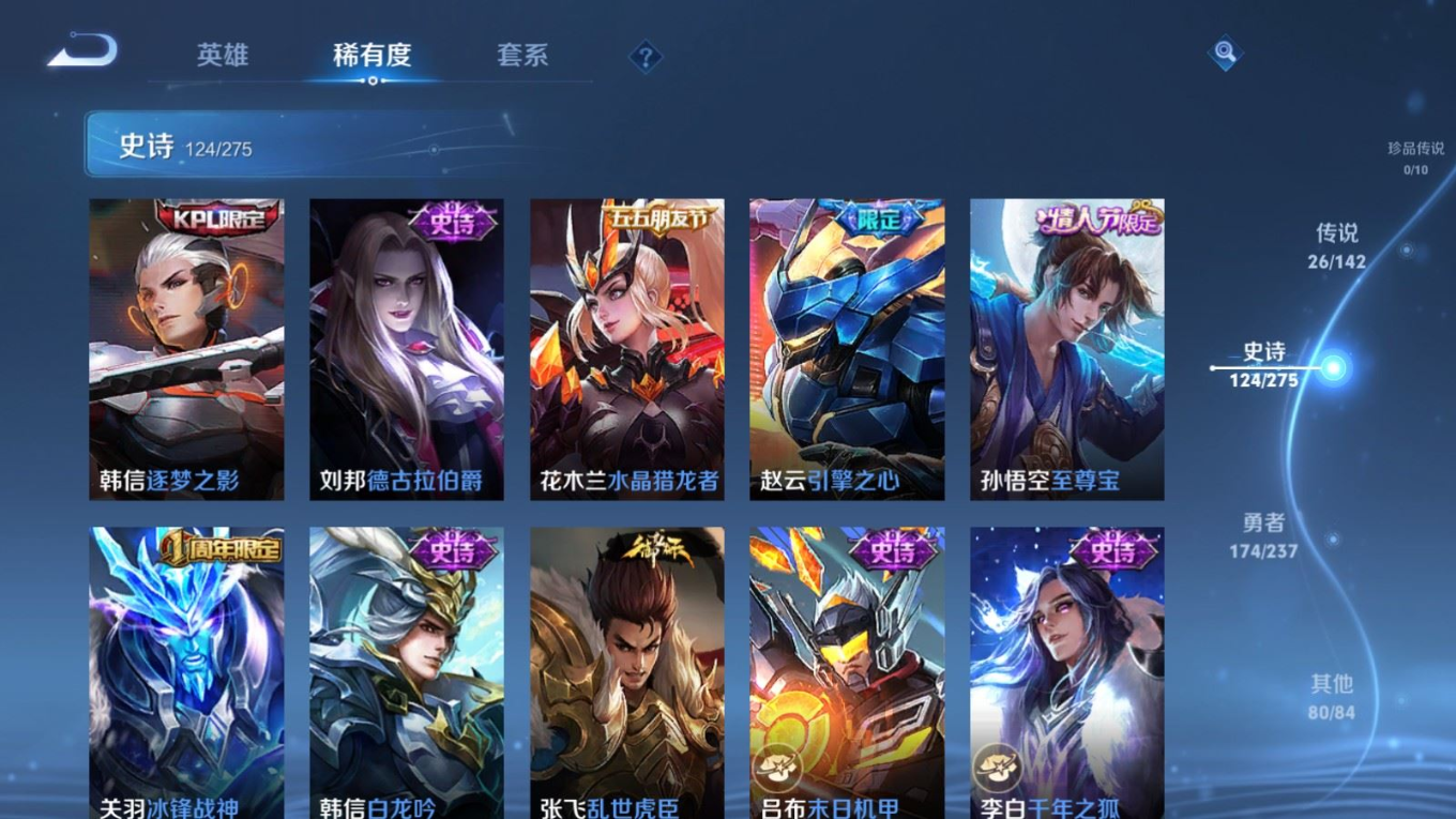 WZCMW4321112王者荣耀账号详情图20