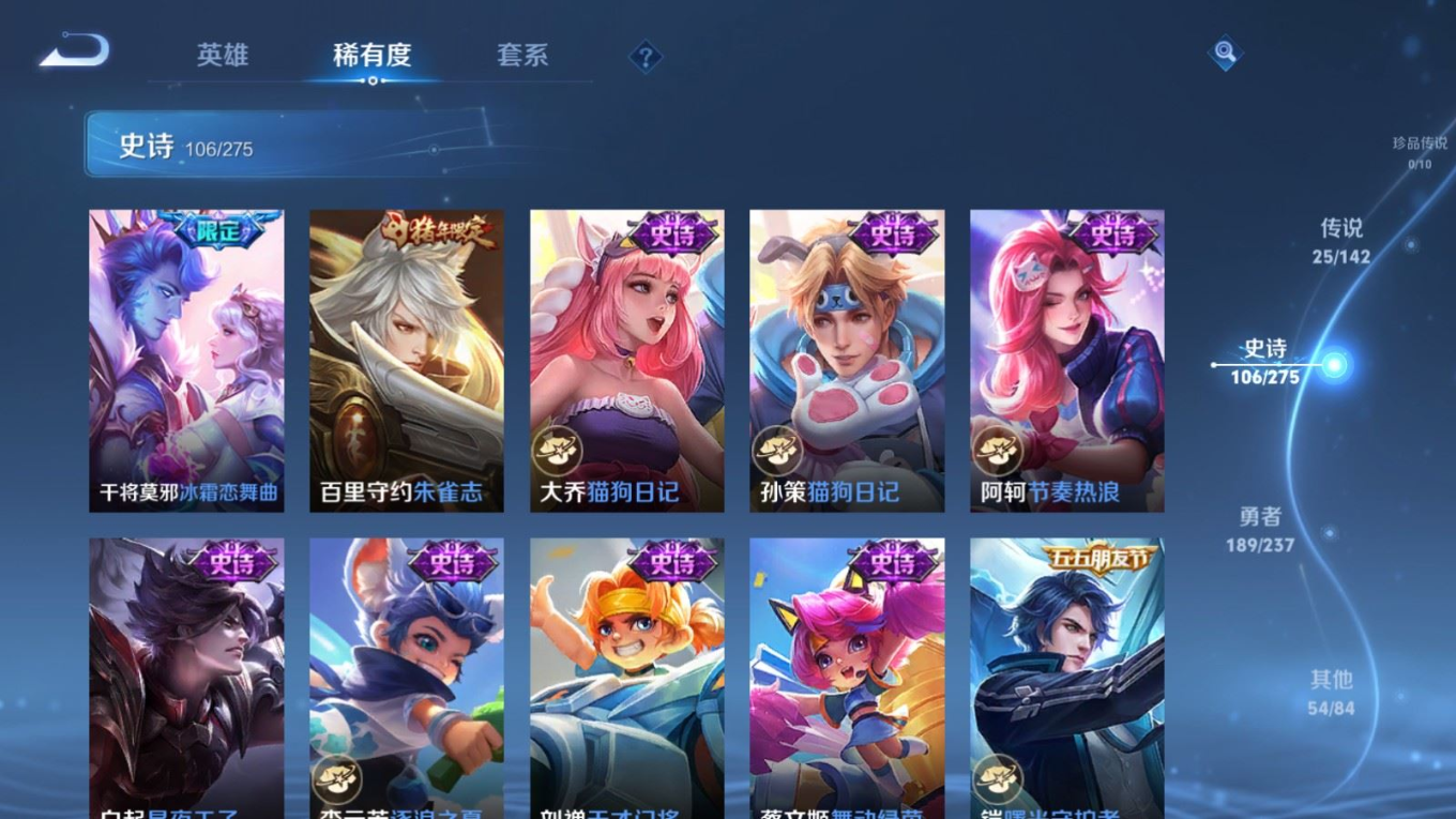 WZQM4296050王者荣耀账号详情图17