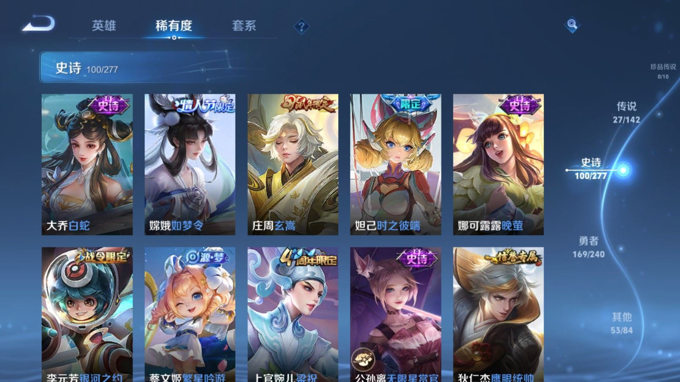 WZQM4296149王者荣耀账号详情图16