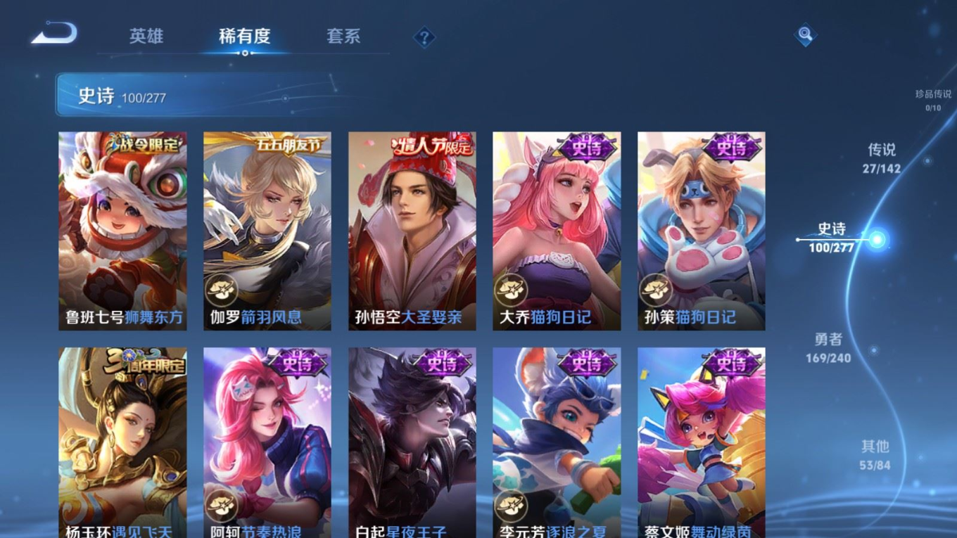 WZQM4296149王者荣耀账号详情图17