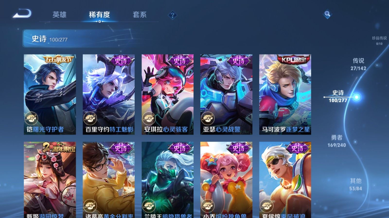 WZQM4296149王者荣耀账号详情图18