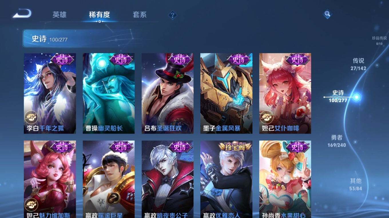 WZQM4296149王者荣耀账号详情图20