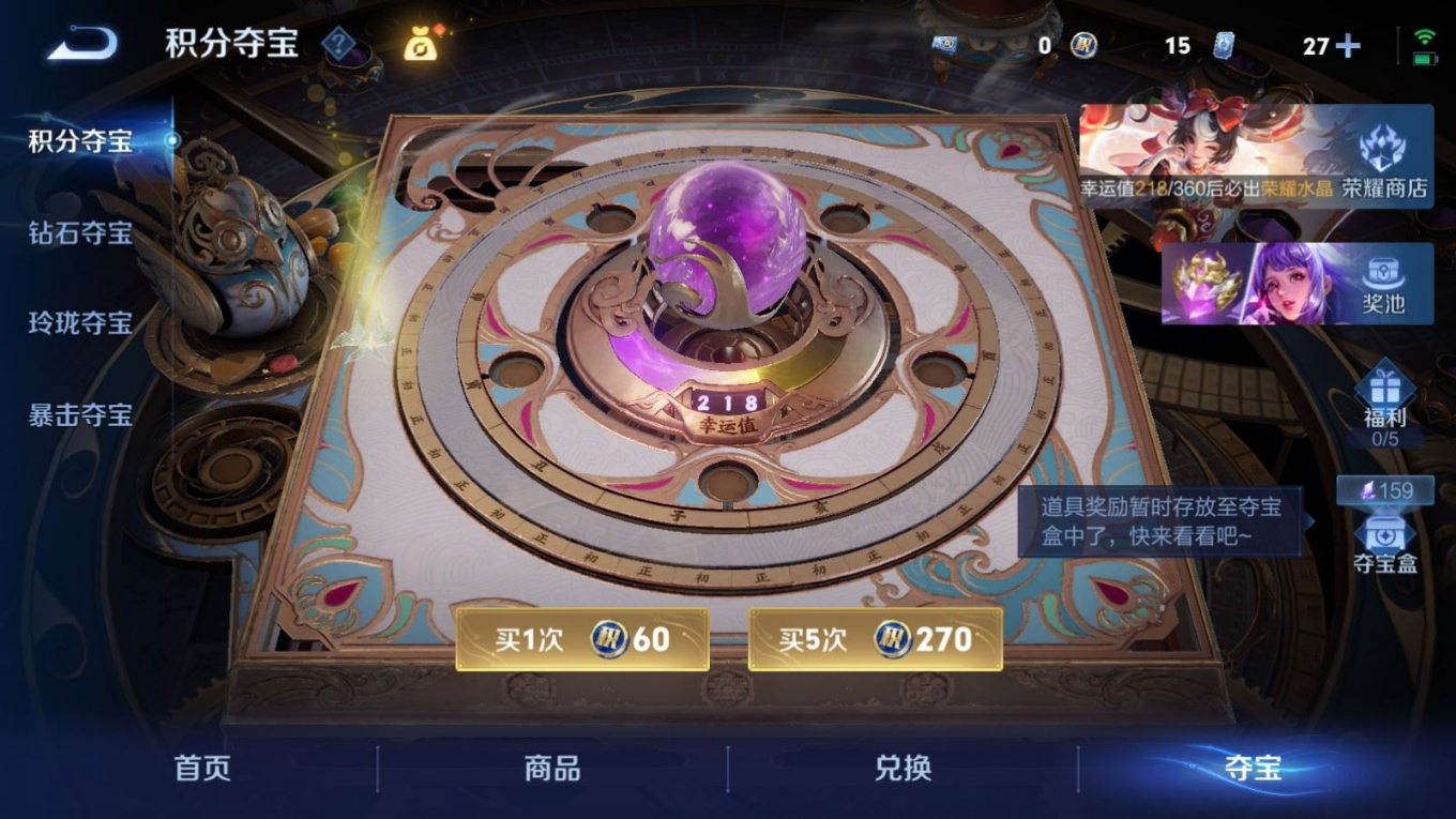 WZQM4296149王者荣耀账号详情图25