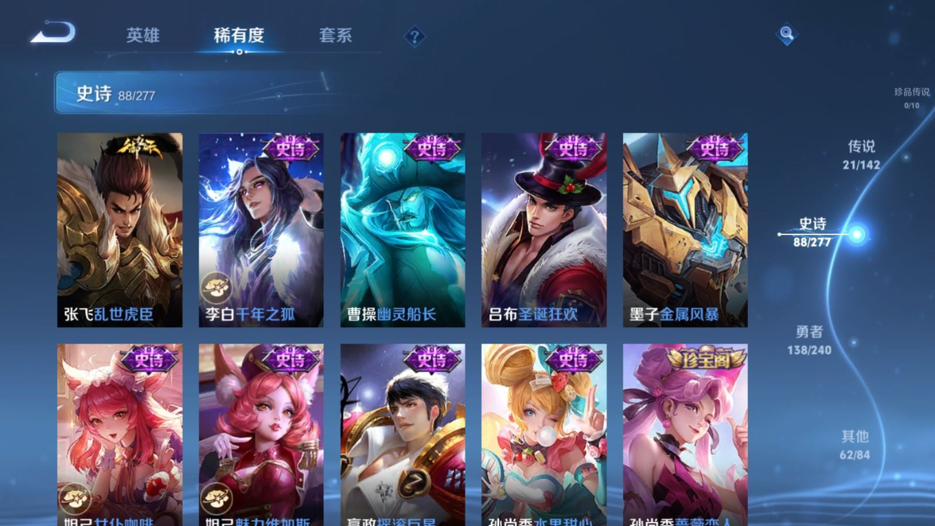 WZQM4296151王者荣耀账号详情图19