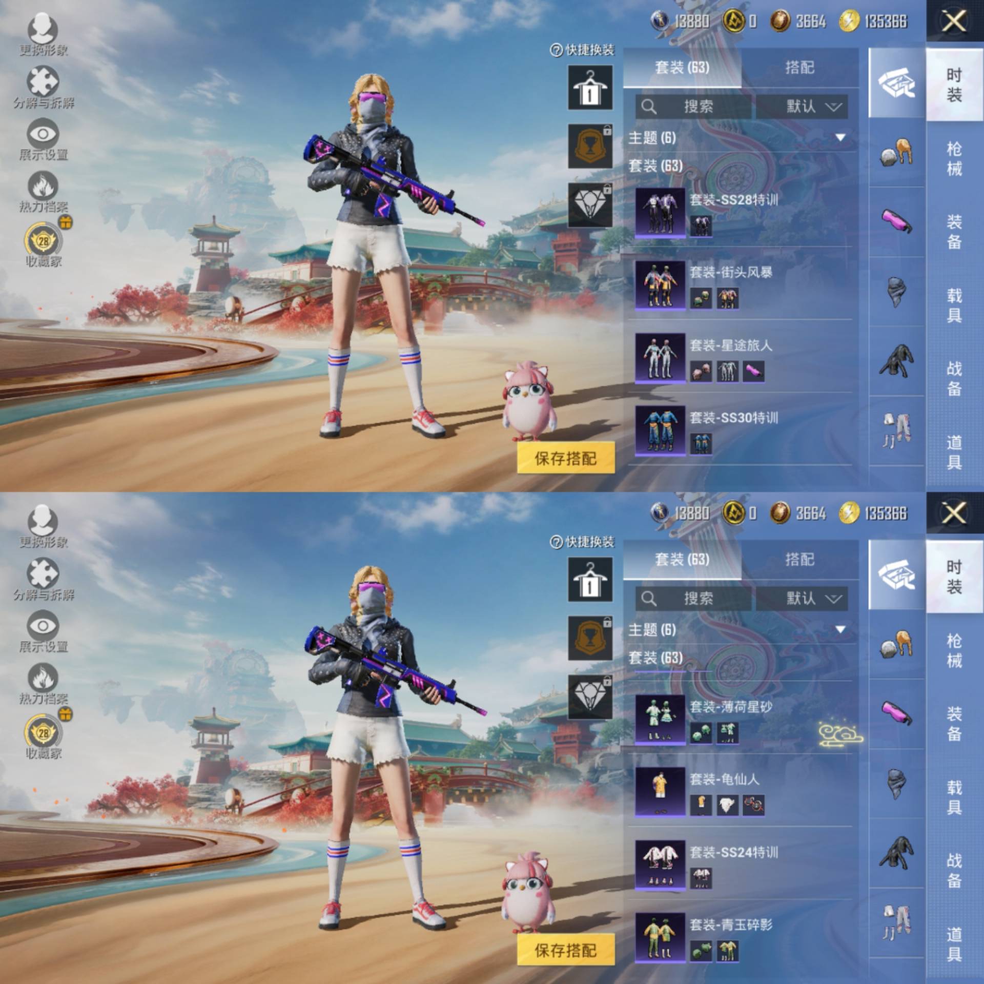 HPCMW4183746和平精英账号详情图4